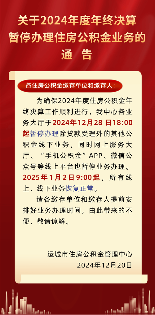 关于“运城限号”你不知道的事-第6张图片
