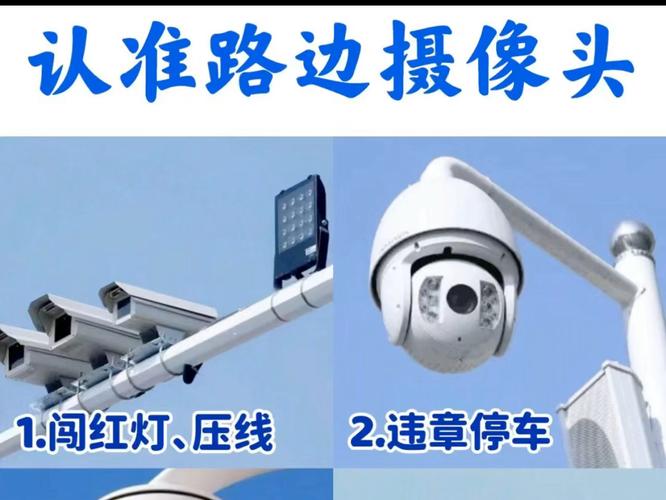 深圳限行摄像头分布,深圳限行摄像头分布图2024-第2张图片 深圳限行摄像头分布,深圳限行摄像头分布图2024-第2张图片