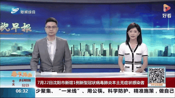 关于“东北疫情供销”你不知道的事