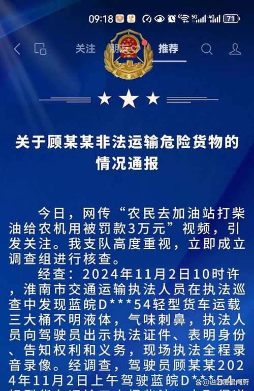 关于“东北疫情供销”你不知道的事-第8张图片 关于“东北疫情供销”你不知道的事-第8张图片