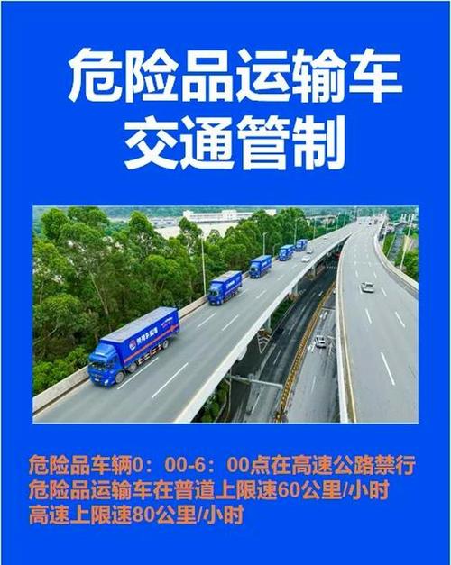漳州国庆限行-漳州限行吗-第3张图片 漳州国庆限行-漳州限行吗-第3张图片