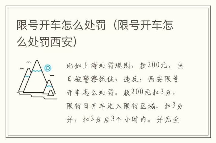 漳州国庆限行-漳州限行吗-第6张图片 漳州国庆限行-漳州限行吗-第6张图片