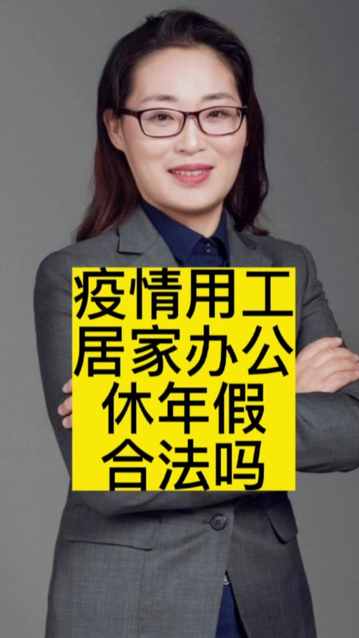 【疫情休假在家/疫情放假在家】-第2张图片 【疫情休假在家/疫情放假在家】-第2张图片