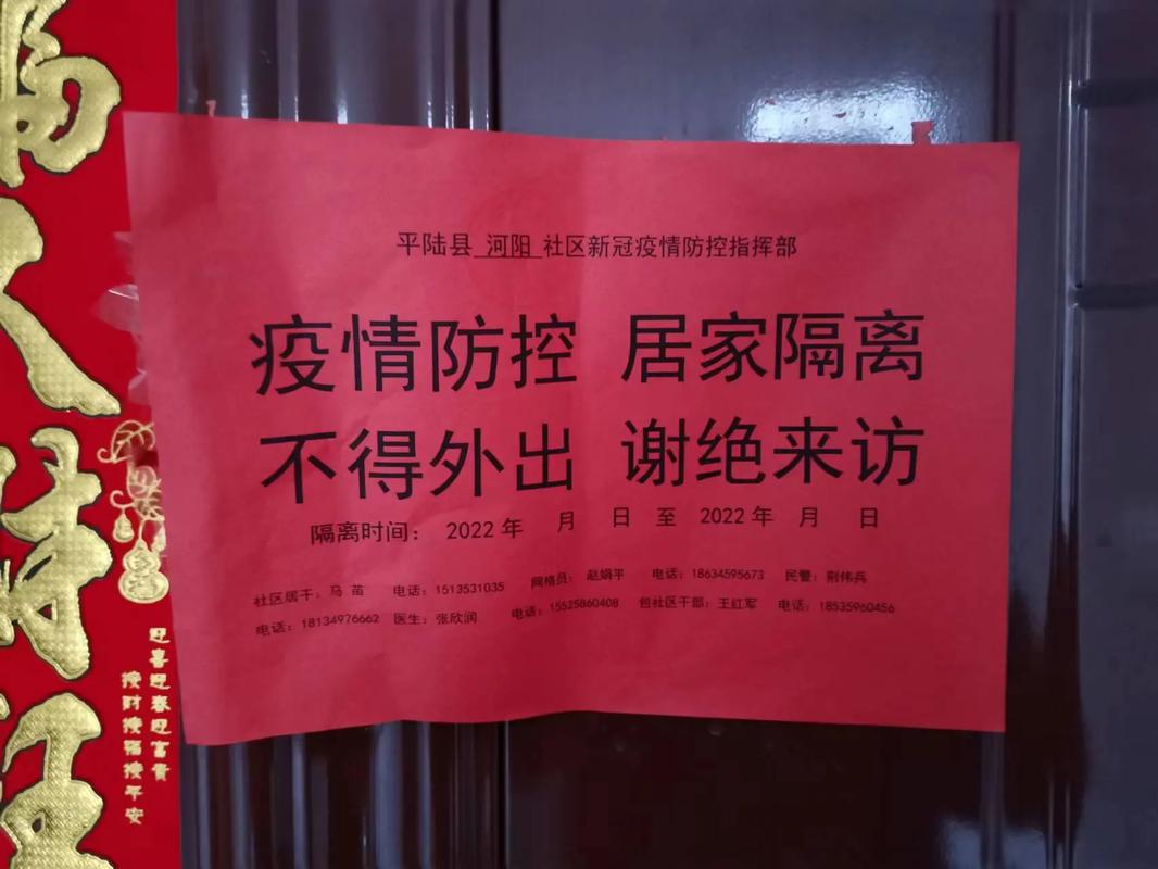 【疫情休假在家/疫情放假在家】-第7张图片 【疫情休假在家/疫情放假在家】-第7张图片