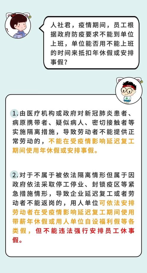 【疫情休假在家/疫情放假在家】-第6张图片 【疫情休假在家/疫情放假在家】-第6张图片