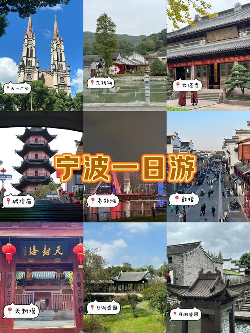 宁波琴桥限行-宁波限行时间段-第1张图片 宁波琴桥限行-宁波限行时间段-第1张图片