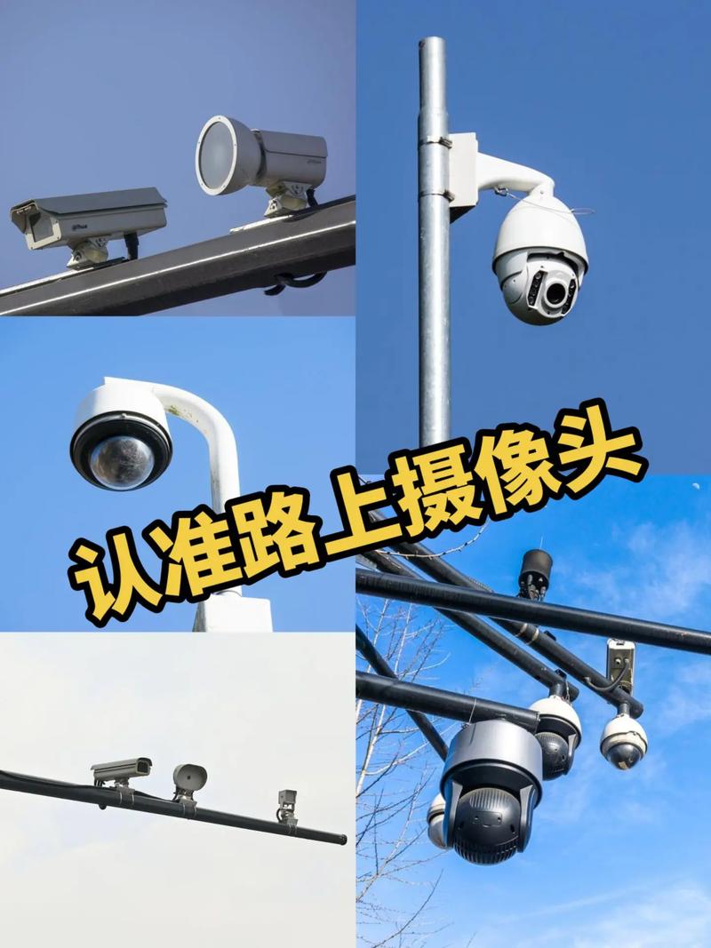 拍限行的摄像头，拍限行的摄像头是啥样的
