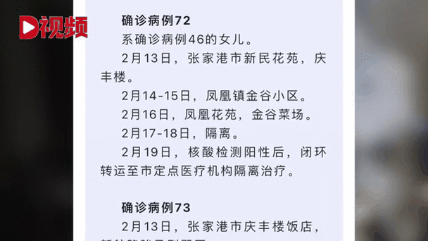 关于“苏州疫情公司”你不知道的事-第6张图片 关于“苏州疫情公司”你不知道的事-第6张图片