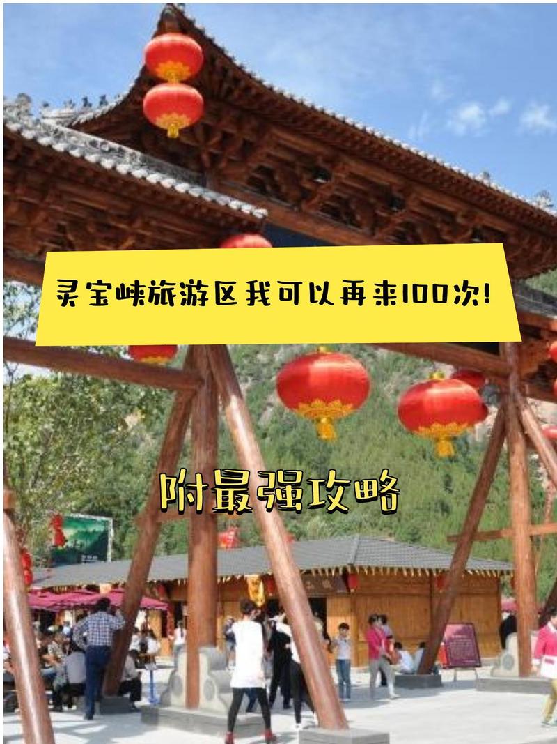 灵宝疫情等级，灵宝役情通报
