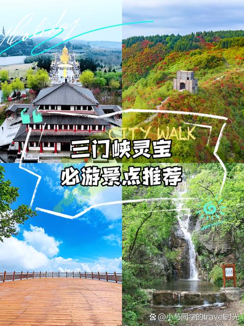 灵宝疫情等级,灵宝役情通报-第2张图片 灵宝疫情等级,灵宝役情通报-第2张图片