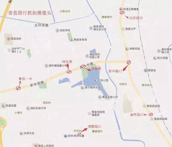 青县今天限号吗,青县今天限什么车号-第3张图片 青县今天限号吗,青县今天限什么车号-第3张图片