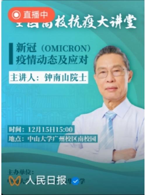 关于“疫情的直播”你不知道的事
