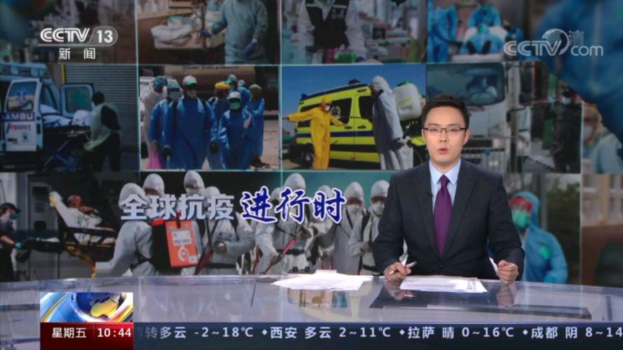 关于“疫情的直播”你不知道的事-第4张图片 关于“疫情的直播”你不知道的事-第4张图片