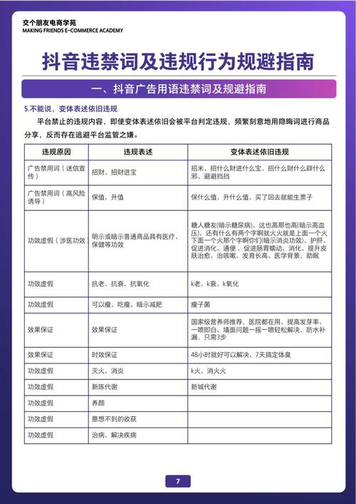 关于“疫情的直播”你不知道的事-第9张图片 关于“疫情的直播”你不知道的事-第9张图片