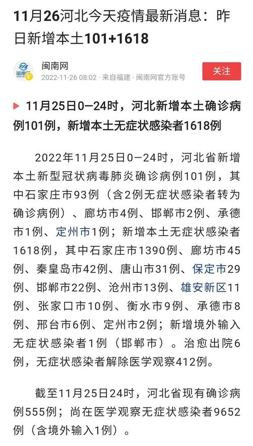 疫情门市免租/疫情门面免租申请书怎么写-第2张图片 疫情门市免租/疫情门面免租申请书怎么写-第2张图片