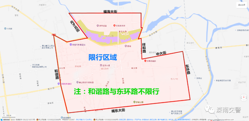 唐山限行,唐山限行外地车牌吗-第3张图片 唐山限行,唐山限行外地车牌吗-第3张图片