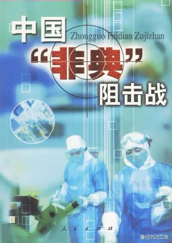 关于“疫情做好解释”你不知道的事