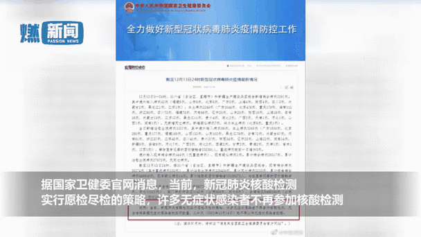 关于“疫情做好解释”你不知道的事-第4张图片 关于“疫情做好解释”你不知道的事-第4张图片