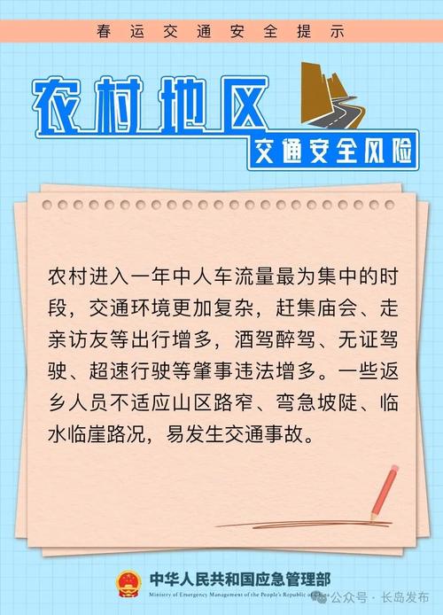 疫情返乡潮/疫情返潮什么意思-第3张图片 疫情返乡潮/疫情返潮什么意思-第3张图片