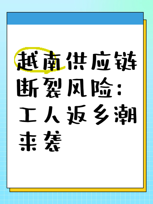 疫情返乡潮/疫情返潮什么意思-第6张图片 疫情返乡潮/疫情返潮什么意思-第6张图片