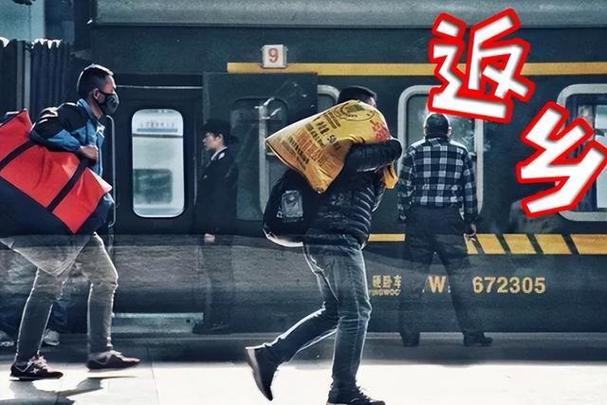 疫情返乡潮/疫情返潮什么意思-第8张图片 疫情返乡潮/疫情返潮什么意思-第8张图片