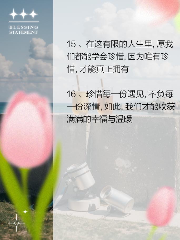 关于“疫情值得交往”你不知道的事-第3张图片