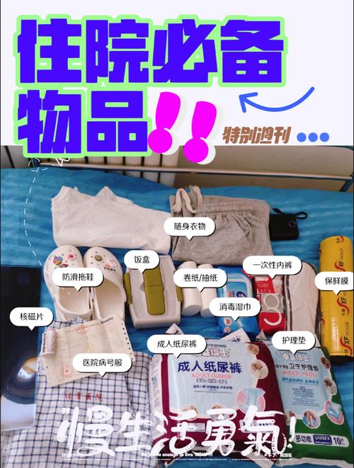 疫情的行礼/疫情期间特殊的礼仪之道-第4张图片