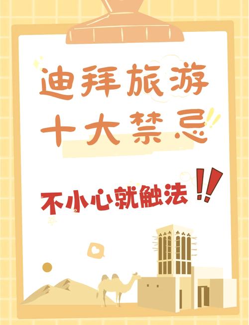 【迪拜疫情滞留/迪拜疫情严不严重】-第2张图片 【迪拜疫情滞留/迪拜疫情严不严重】-第2张图片