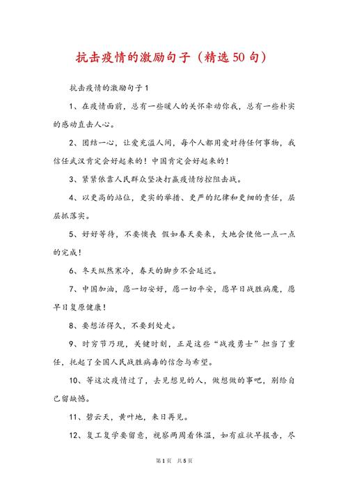 关于“疫情员工激励”你不知道的事-第7张图片