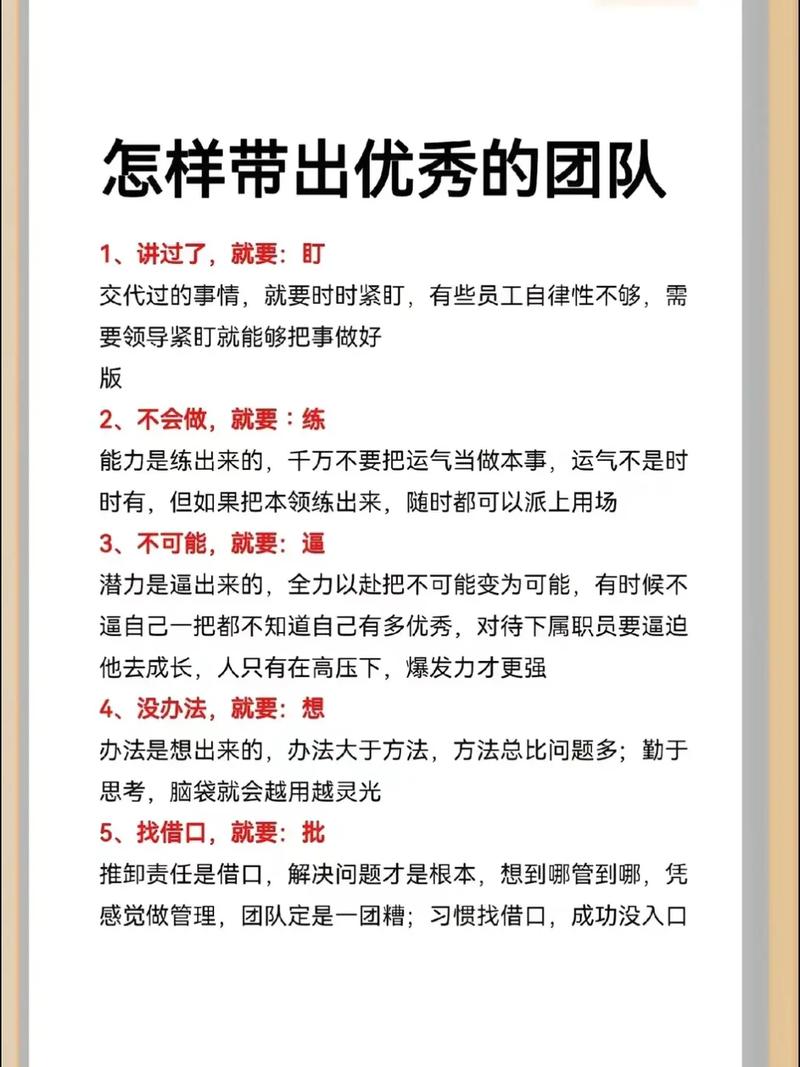 关于“疫情员工激励”你不知道的事-第8张图片
