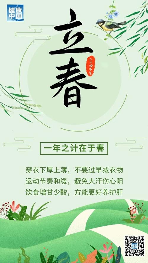 春来到疫情-春来到春来到-第4张图片