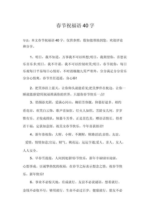 春来到疫情-春来到春来到-第5张图片