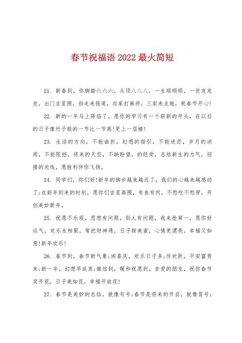 春来到疫情-春来到春来到-第6张图片