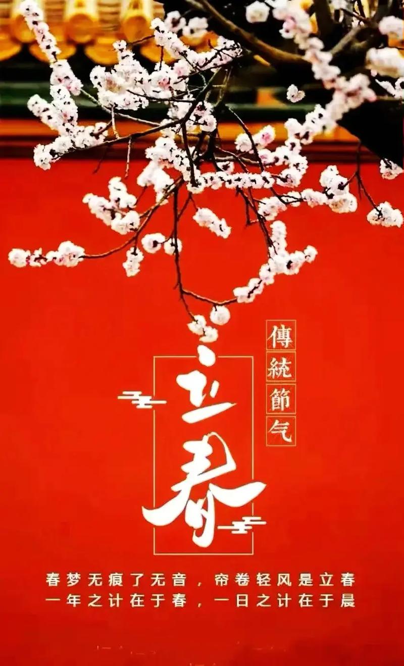 春来到疫情-春来到春来到-第7张图片