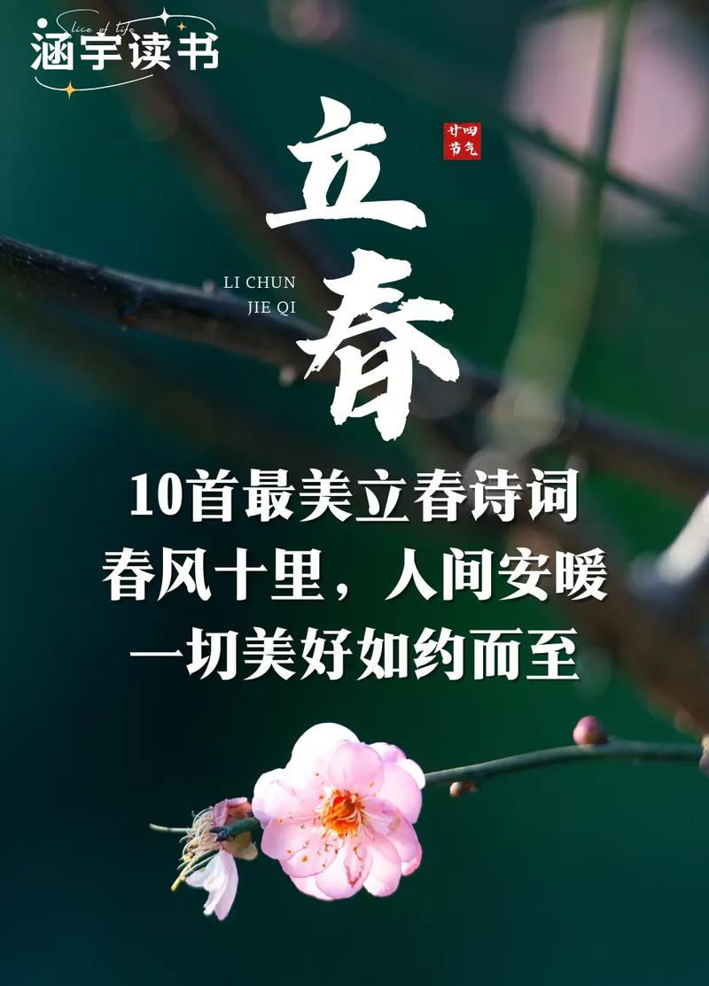 春来到疫情-春来到春来到-第8张图片
