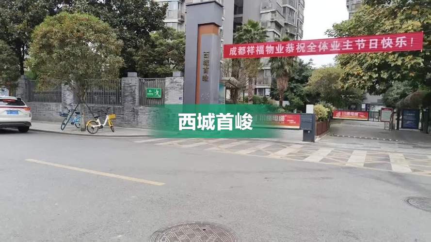 北京限行摄像头位置图/北京限行摄像头位置图 高清-第5张图片
