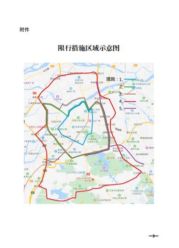关于“东莞市货车限行图”你不知道的事
