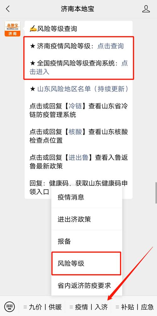【兴隆矿疫情/兴隆最新疫情】-第4张图片 【兴隆矿疫情/兴隆最新疫情】-第4张图片