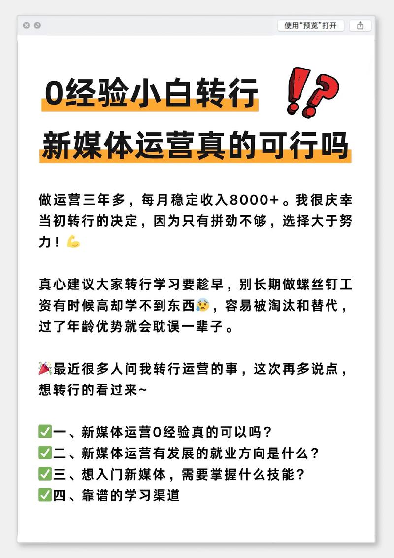 疫情降薪文案,疫情期间降薪通知文案-第2张图片 疫情降薪文案,疫情期间降薪通知文案-第2张图片