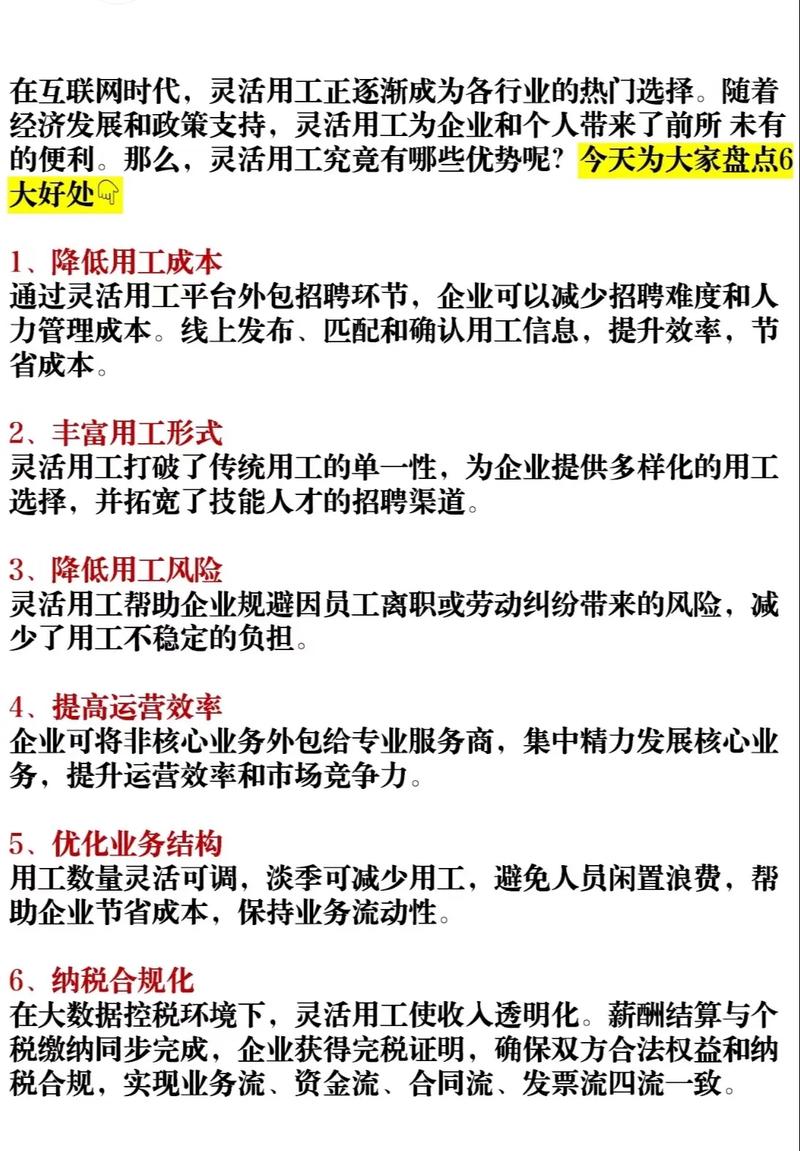 疫情降薪文案,疫情期间降薪通知文案-第3张图片 疫情降薪文案,疫情期间降薪通知文案-第3张图片
