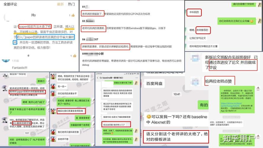 疫情降薪文案,疫情期间降薪通知文案-第4张图片 疫情降薪文案,疫情期间降薪通知文案-第4张图片