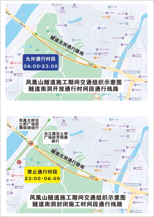 定州限行区域图,定州限行区域时间-第6张图片 定州限行区域图,定州限行区域时间-第6张图片