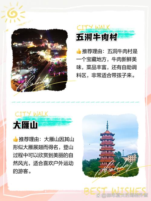 【辉县限号吗/辉县车辆限号查询】-第1张图片 【辉县限号吗/辉县车辆限号查询】-第1张图片