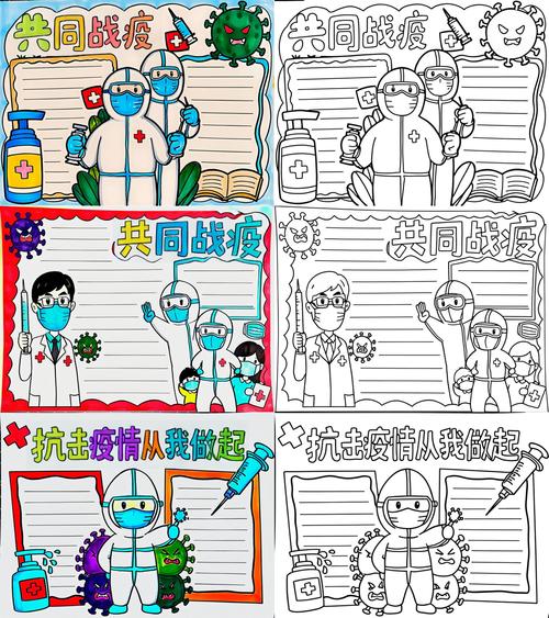 疫情的绘画-疫情绘画图片全国一等奖-第5张图片 疫情的绘画-疫情绘画图片全国一等奖-第5张图片