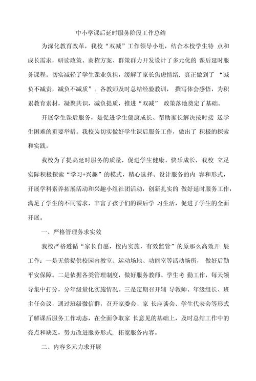 美术社团疫情,美术社团美篇-第3张图片 美术社团疫情,美术社团美篇-第3张图片