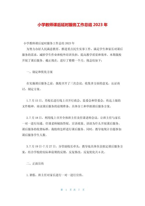 美术社团疫情,美术社团美篇-第6张图片 美术社团疫情,美术社团美篇-第6张图片