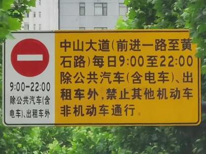 关于“黄石城区限行地图”你不知道的事-第6张图片 关于“黄石城区限行地图”你不知道的事-第6张图片