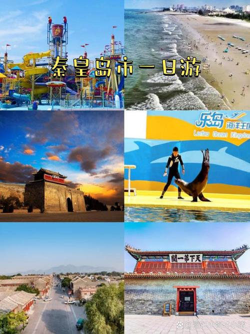 关于“北戴河限号区域”你不知道的事-第3张图片 关于“北戴河限号区域”你不知道的事-第3张图片