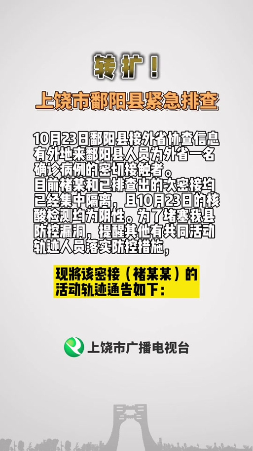 关于“江西防疫情”你不知道的事