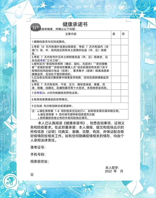关于“江西防疫情”你不知道的事-第10张图片